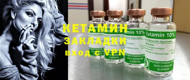 наркошоп  маркетплейс Telegram  Кетамин ketamine  Жирновск 