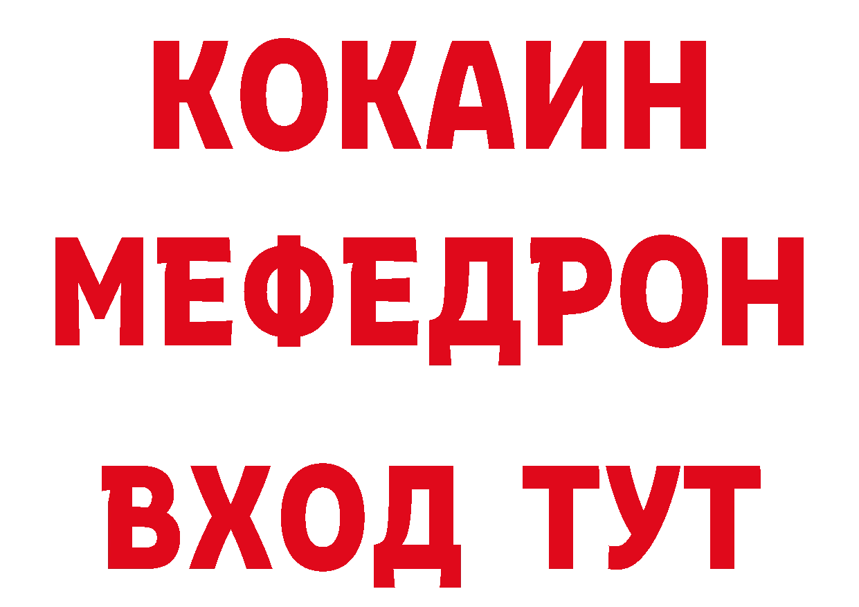 A-PVP СК КРИС рабочий сайт сайты даркнета гидра Жирновск